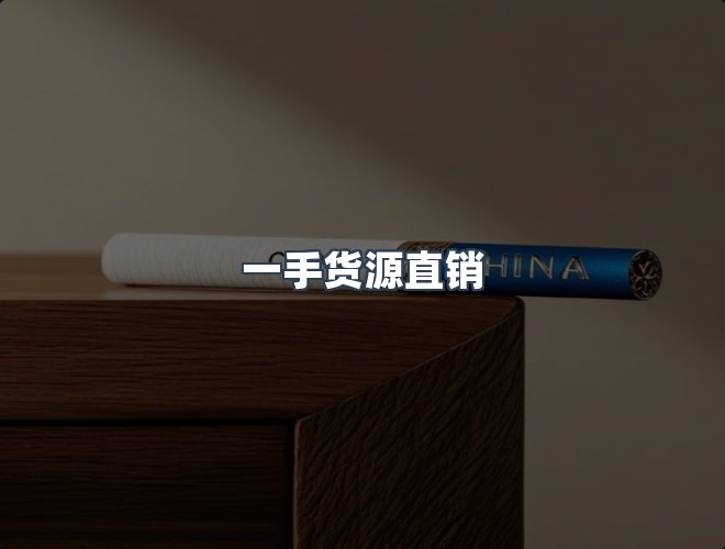服务优势
